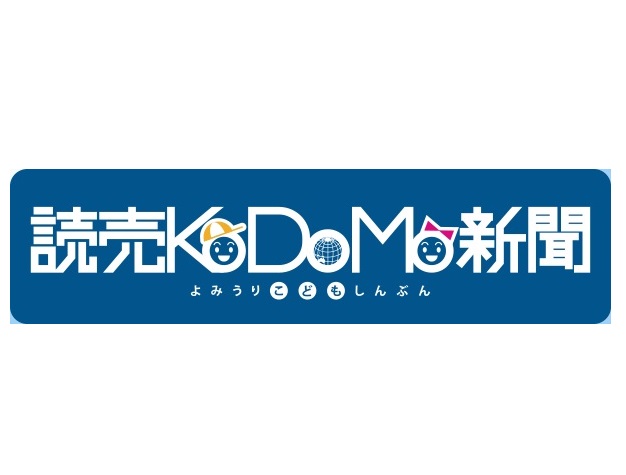 KODOMO1